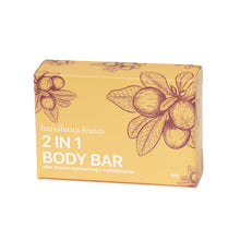 2-in-1 Body Bar